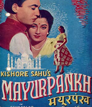Mayurpankh (1954) movie poster