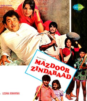 Mazdoor Zindabaad (1976) poster