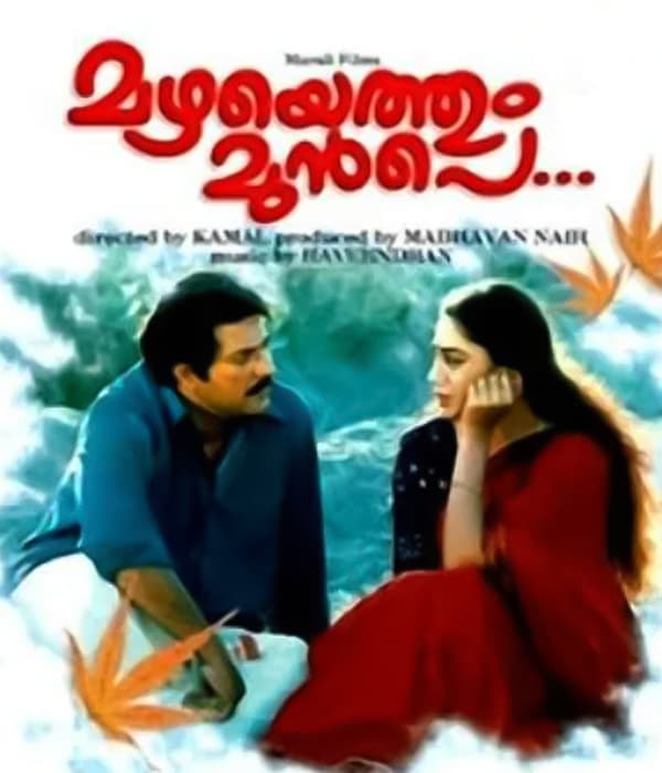 Mazhayethum Munpe (1995) poster