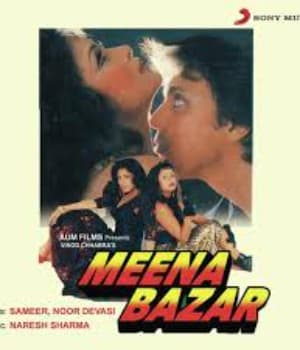 Meena Bazar (1991) poster