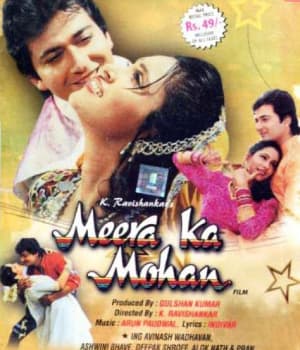 Meera Ka Mohan (1992) poster
