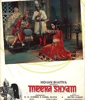 Meera Shyam (1976) poster
