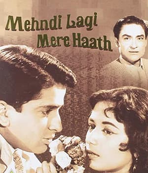 Mehandi Lagi Mere Haath (1962) poster
