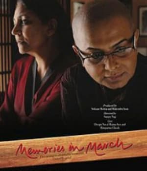 Memories in March (2011) poster