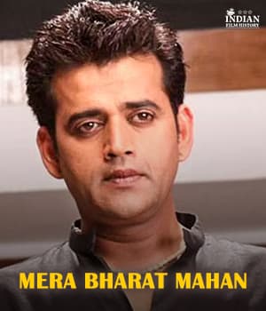 Mera Bharat Mahan