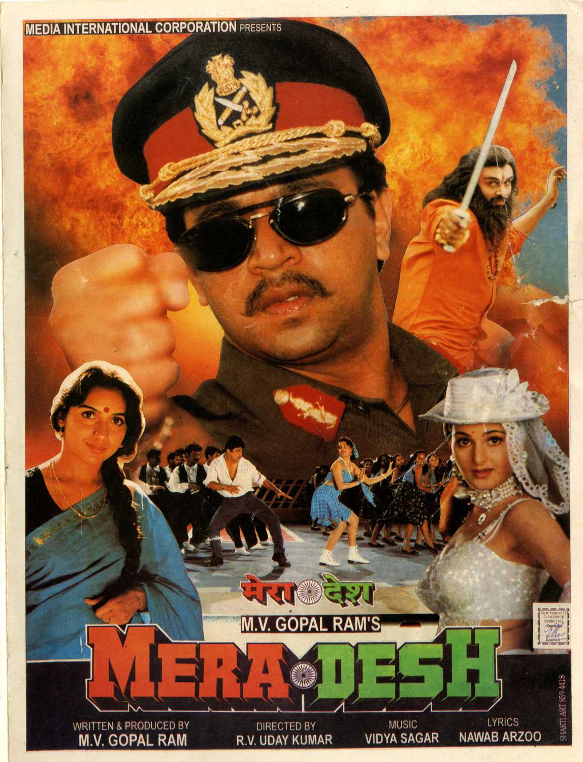 Mera Desh (1998) poster
