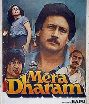 Mera Dharam (1986) poster