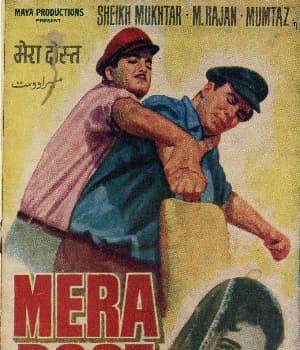 Mera Dost (1969) poster
