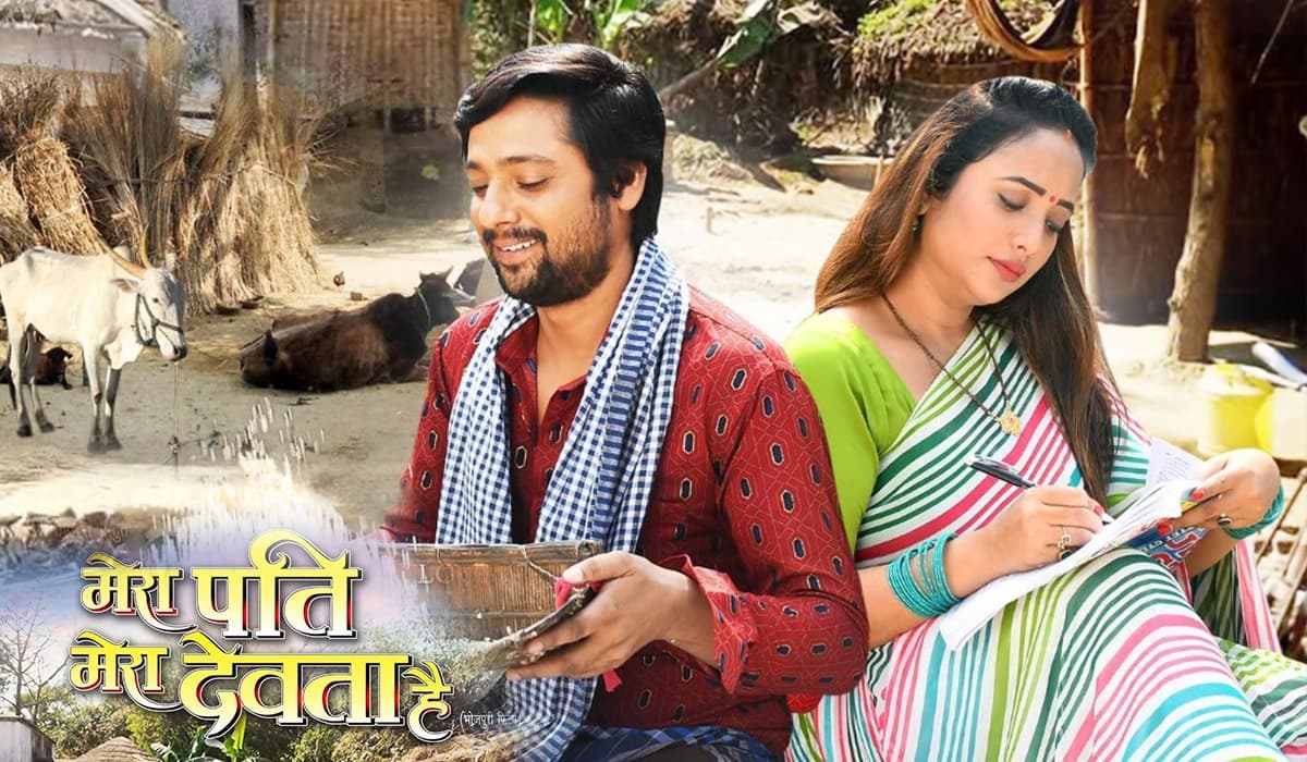 Mera Pati Mera Devta Hai