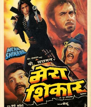 Mera Shikar (1988) poster