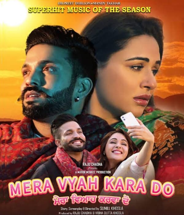 Mera Vyah Kara Do (2022) poster