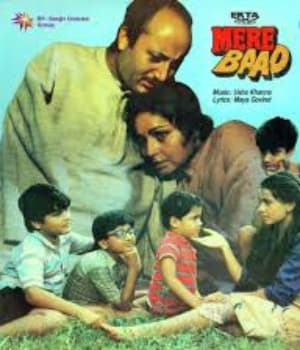 Mere Baad (1988) poster