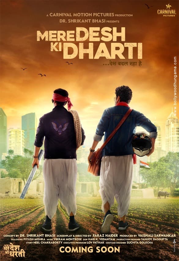 Mere Desh Ki Dharti