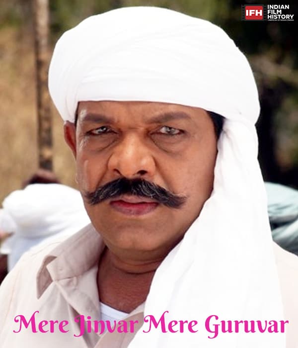 Mere Jinvar Mere Guruvar (2021) poster