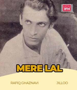 Mere Lal (1937) movie poster