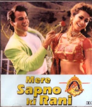 Mere Sapno Ki Rani (1997) poster