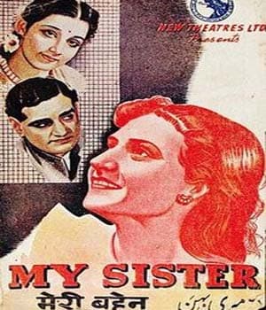 Meri Bahen (1944) poster