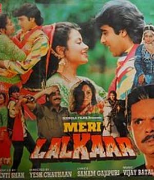 Meri Lalkaar (1990) poster