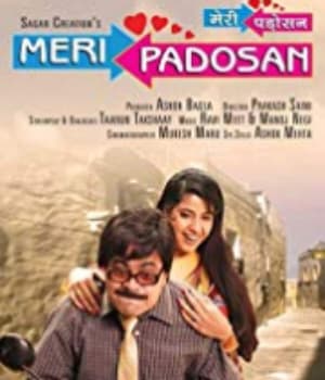 Meri Padosan (2009) poster