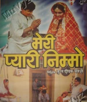 Meri Pyari Nimmo (1993) poster