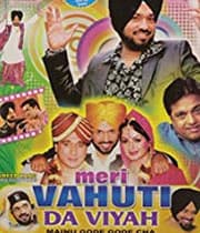 Meri Vahuti Da Viyah (2007) poster