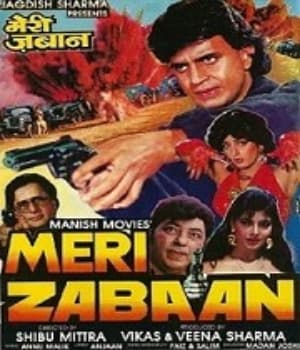 Meri Zabaan (1989) poster