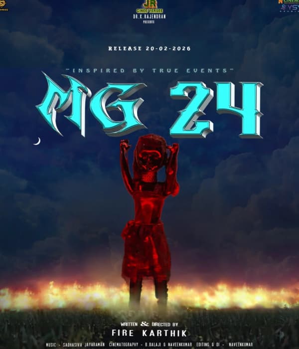 MG24 (2026) poster