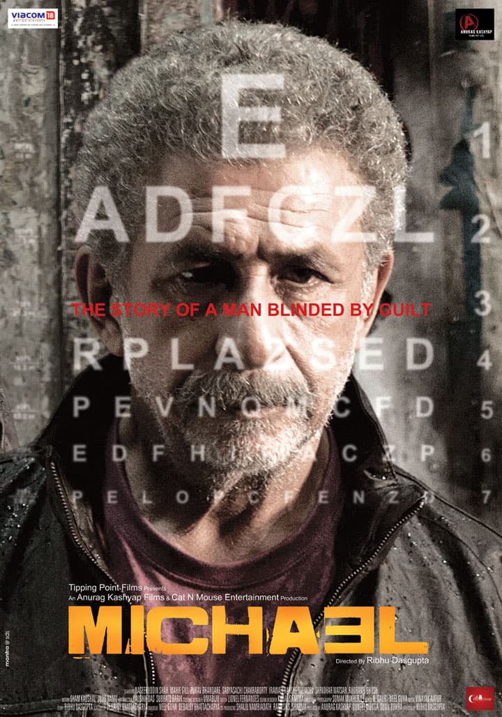 Michael (2011) poster