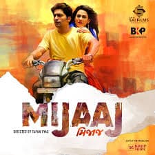 Mijaaj03