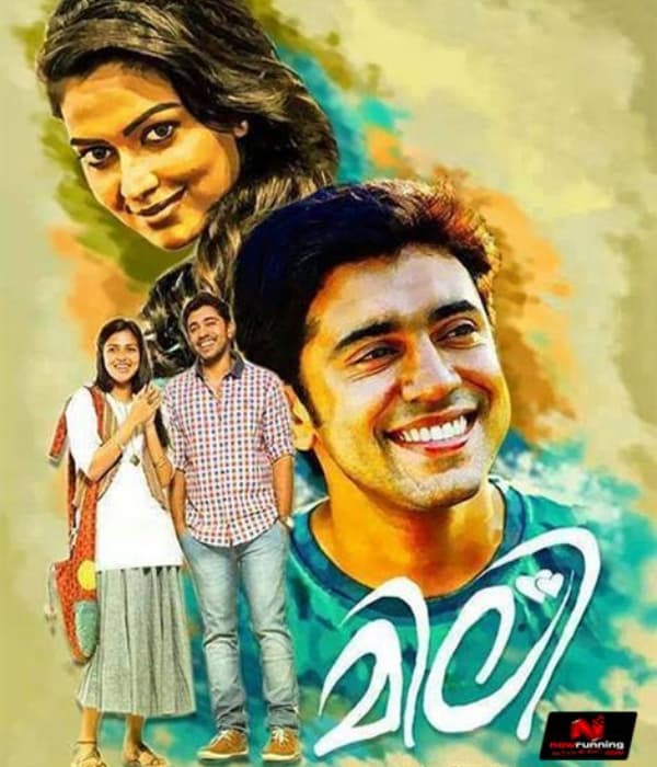 Mili (2015) poster