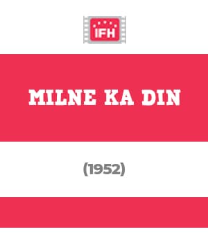 Milne Ka Din (1952) poster