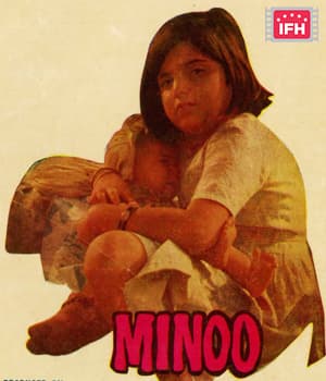 Minoo (1977) poster