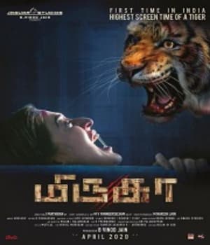 Mirugaa (2021) poster