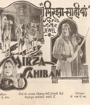 Mirza Sahiban (1929) movie poster