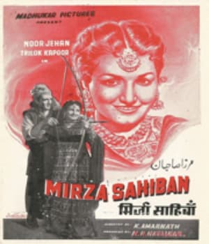 Mirza Sahiban (1947) poster