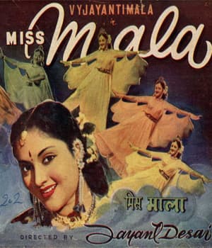 Miss Mala (1954) poster