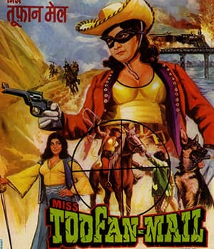 Miss Toofan Mail (1958) poster