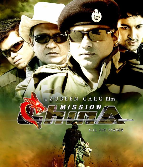 Mission China (2017) poster