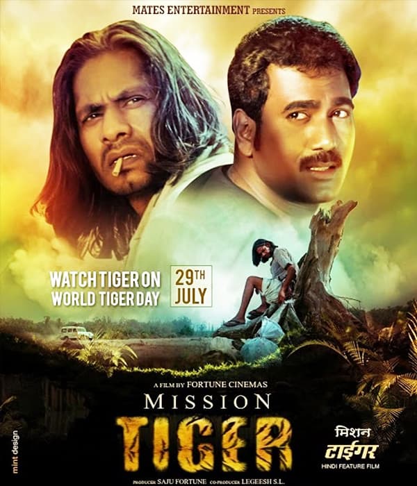 Mission Tiger (2016) poster