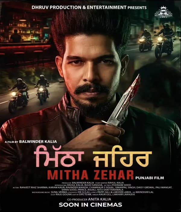Mitha Zehar (2026) poster