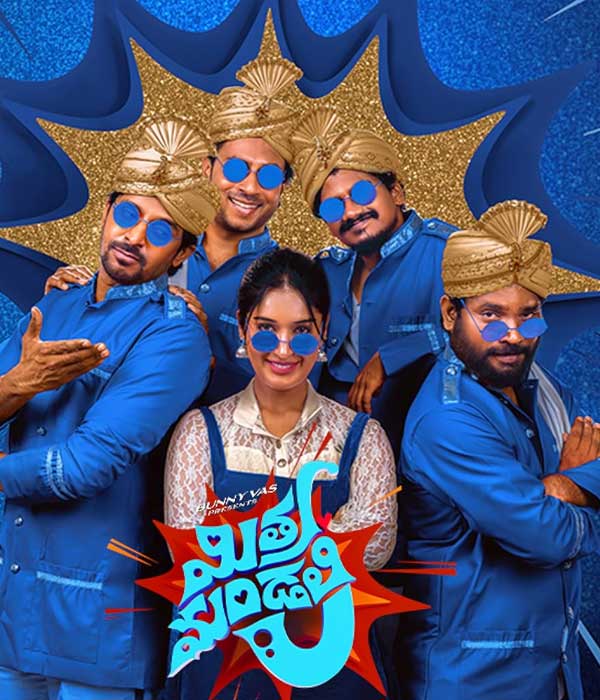 Mithra Mandali (2025) poster