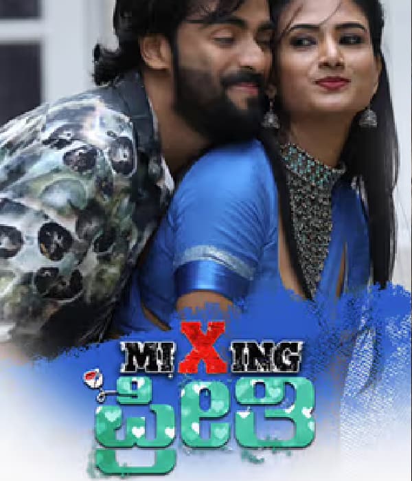 Mixing Preethe (2026) poster