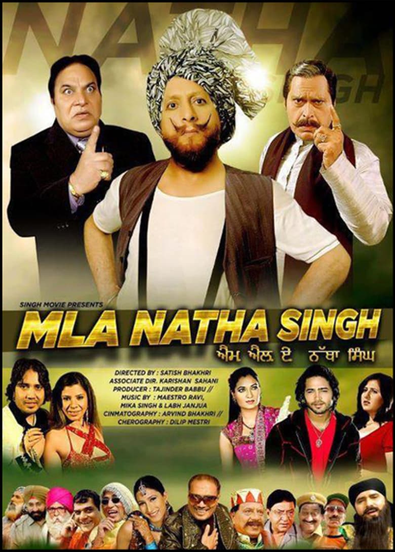 MLA Natha Singh (2011) poster
