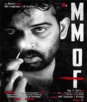 MMOF (2019) poster