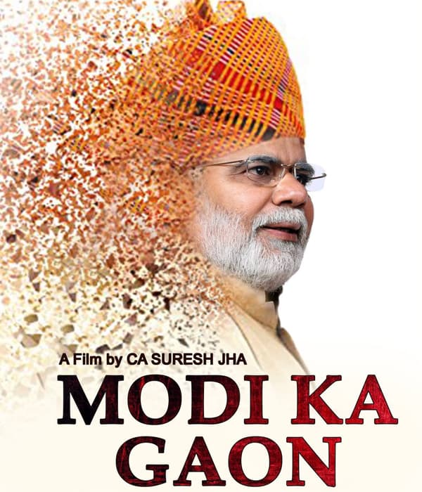 Modi Ka Gaon (2017) poster