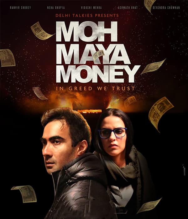 Moh Maya Money (2016) poster