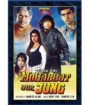 Mohabbat Aur Jung (1998) poster