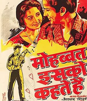 Mohabbat Isko Kahete Hain (1965) poster