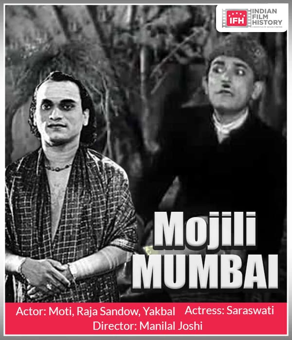 Mojili Mumbai (1925) movie poster
