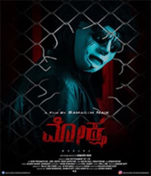 Moksha (2021) poster